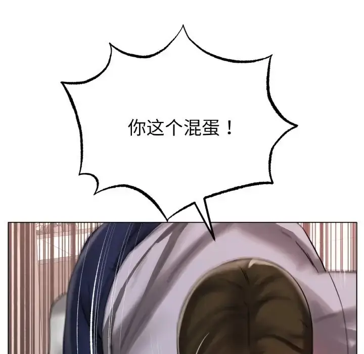 漫画《冰上恋人》第36话第28张图