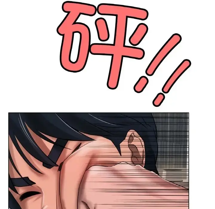漫画《冰上恋人》第36话第32张图