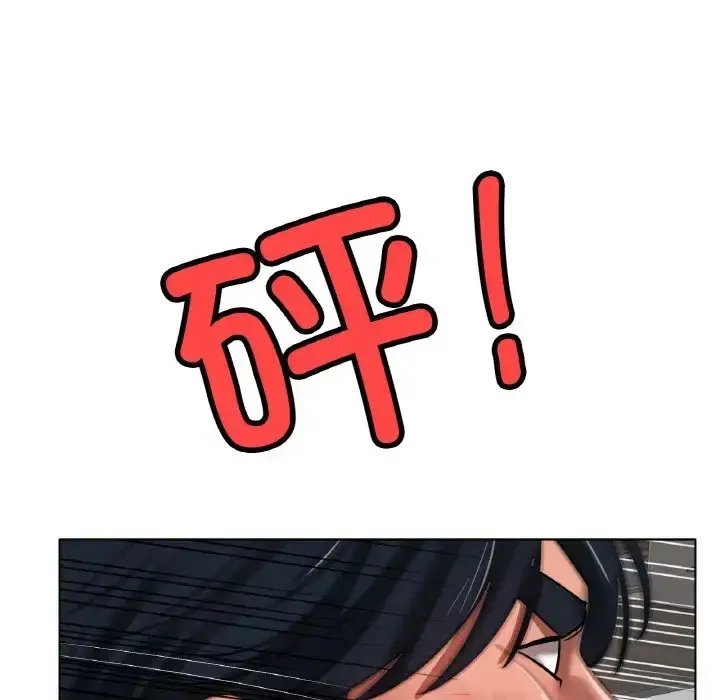 漫画《冰上恋人》第36话第34张图
