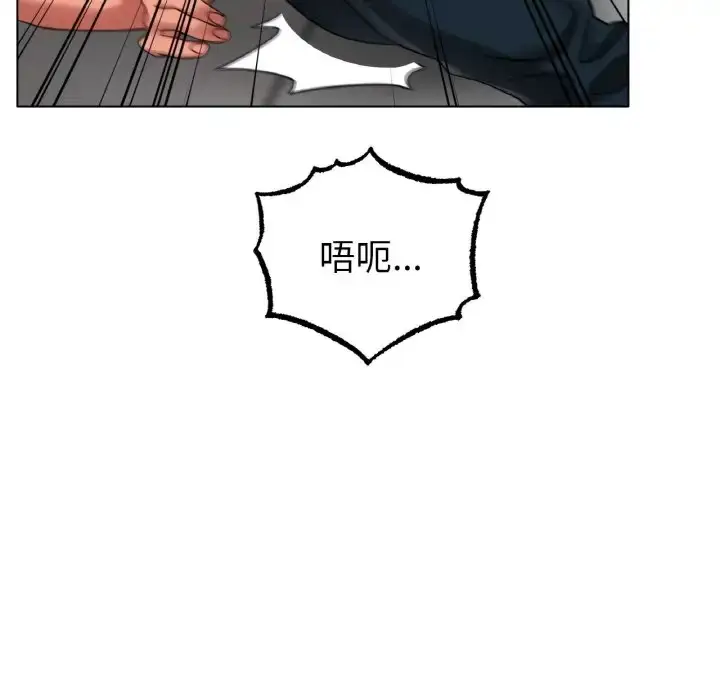漫画《冰上恋人》第36话第40张图