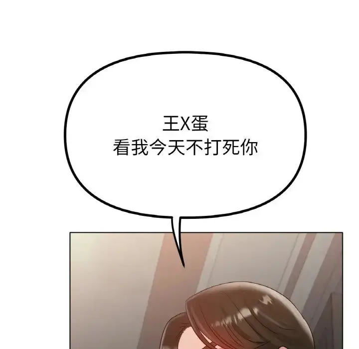 漫画《冰上恋人》第36话第41张图