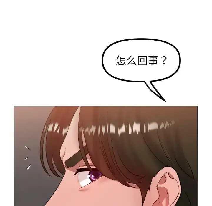 漫画《冰上恋人》第36话第43张图