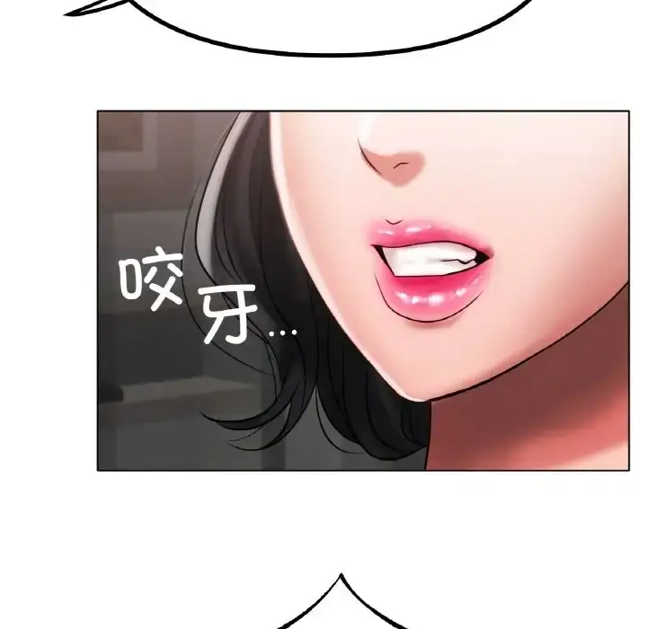 漫画《冰上恋人》第36话第62张图