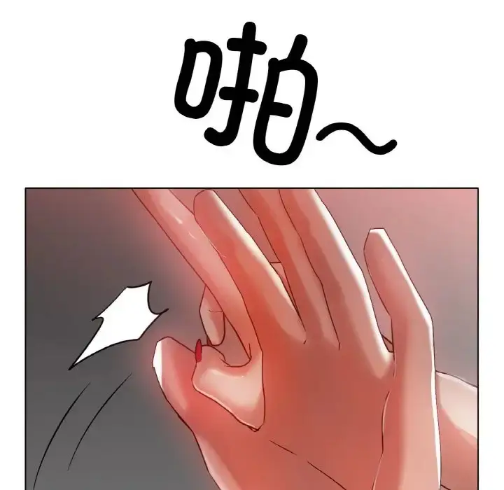 漫画《冰上恋人》第36话第83张图