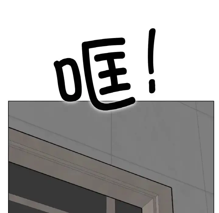 漫画《冰上恋人》第36话第99张图
