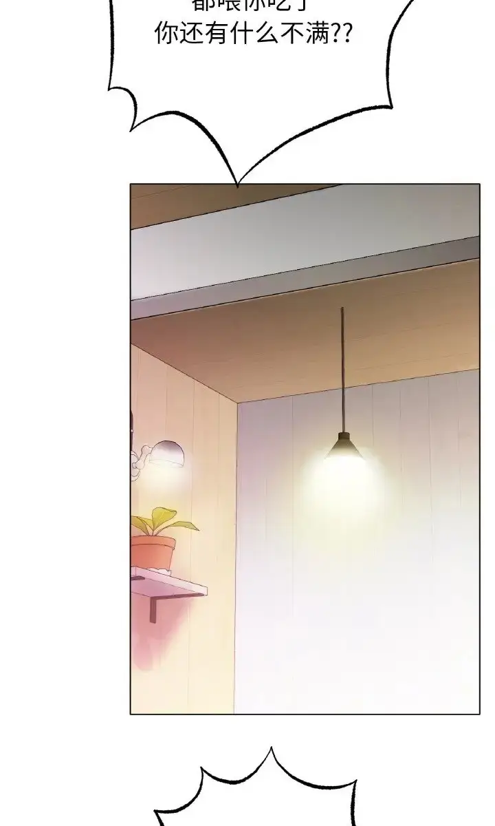 漫画《冰上恋人》第37话第58张图