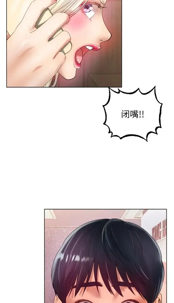 漫画《冰上恋人》第37话第64张图