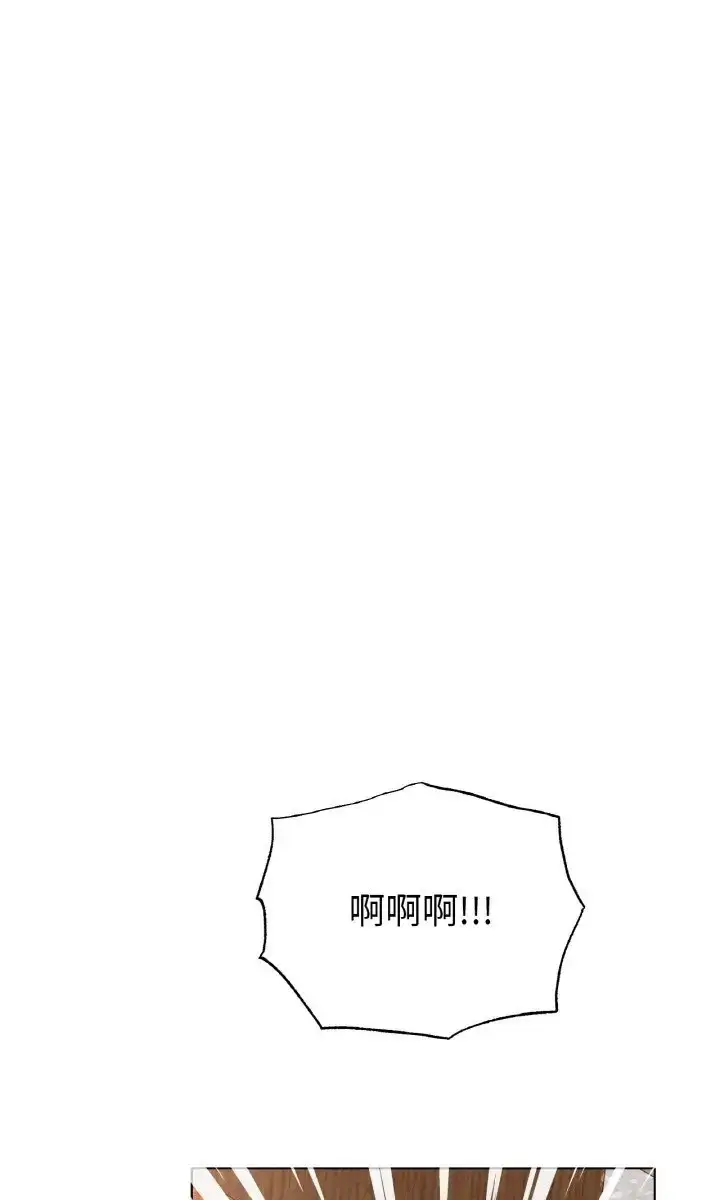漫画《冰上恋人》第37话第72张图