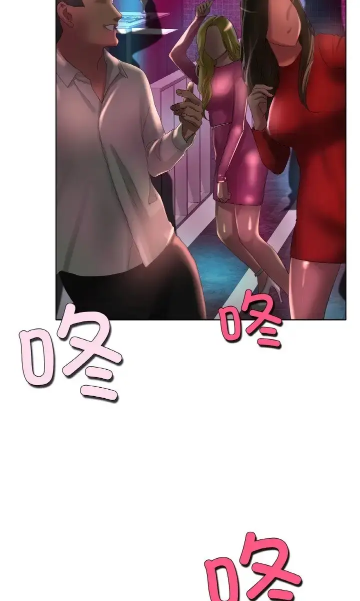 漫画《冰上恋人》第37话第77张图