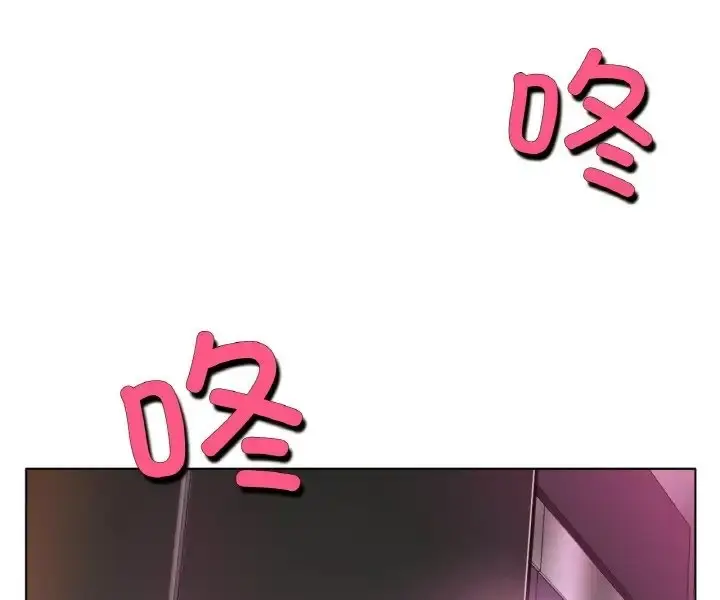 漫画《冰上恋人》第37话第81张图