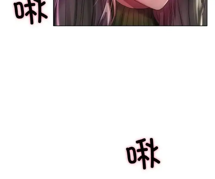 漫画《冰上恋人》第37话第86张图