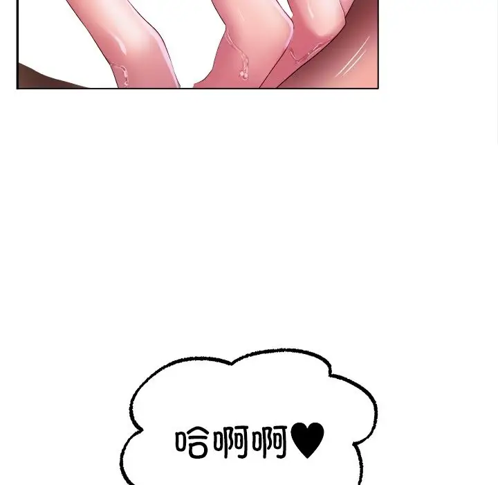 漫画《冰上恋人》第38话第10张图