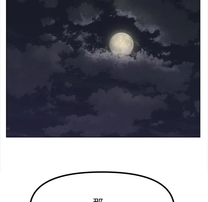 漫画《冰上恋人》第38话第103张图
