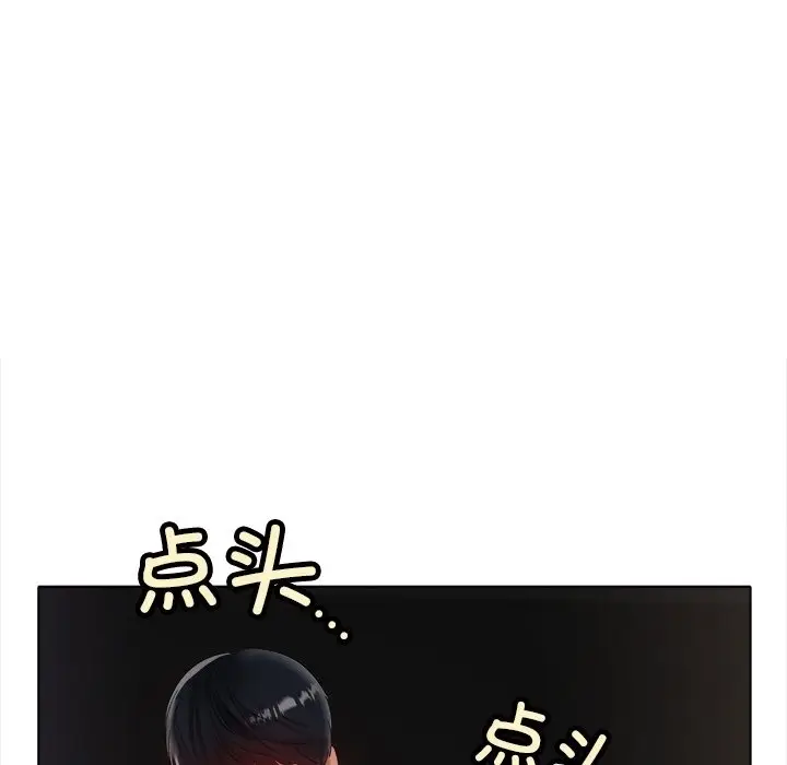 漫画《冰上恋人》第38话第105张图