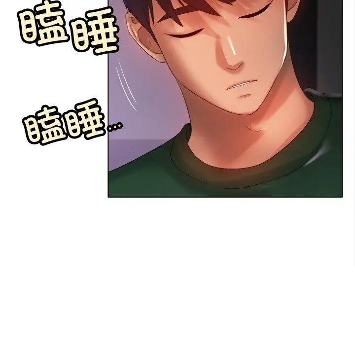 漫画《冰上恋人》第38话第109张图