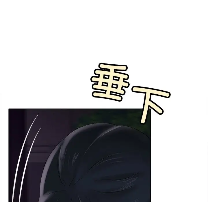 漫画《冰上恋人》第38话第110张图