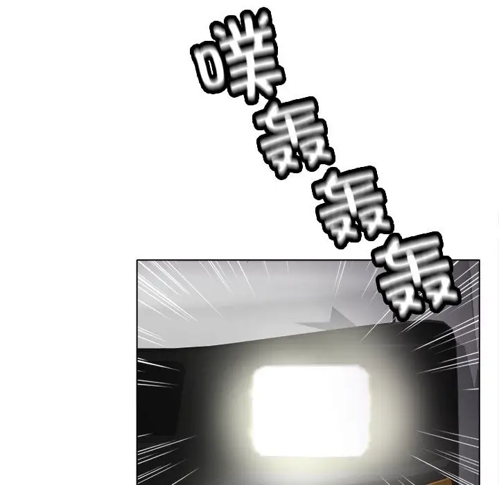 漫画《冰上恋人》第38话第112张图