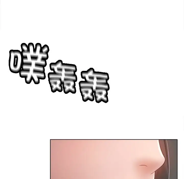漫画《冰上恋人》第38话第115张图