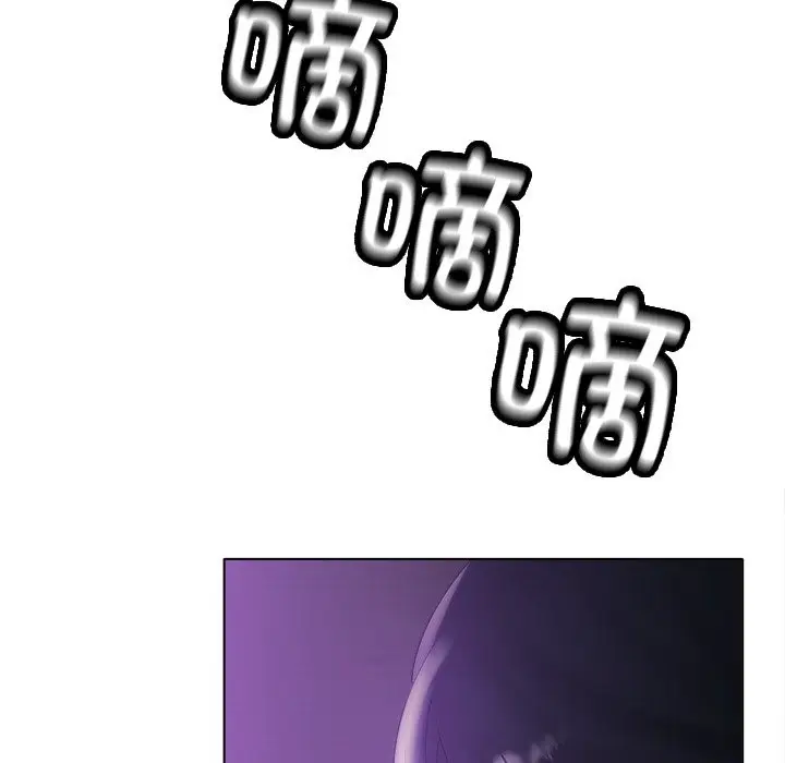 漫画《冰上恋人》第38话第119张图