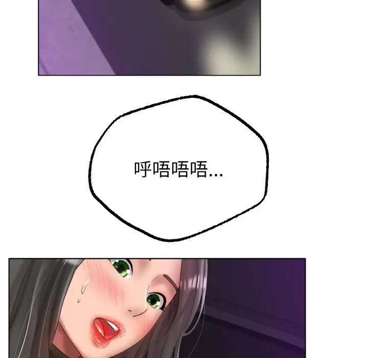 漫画《冰上恋人》第38话第125张图