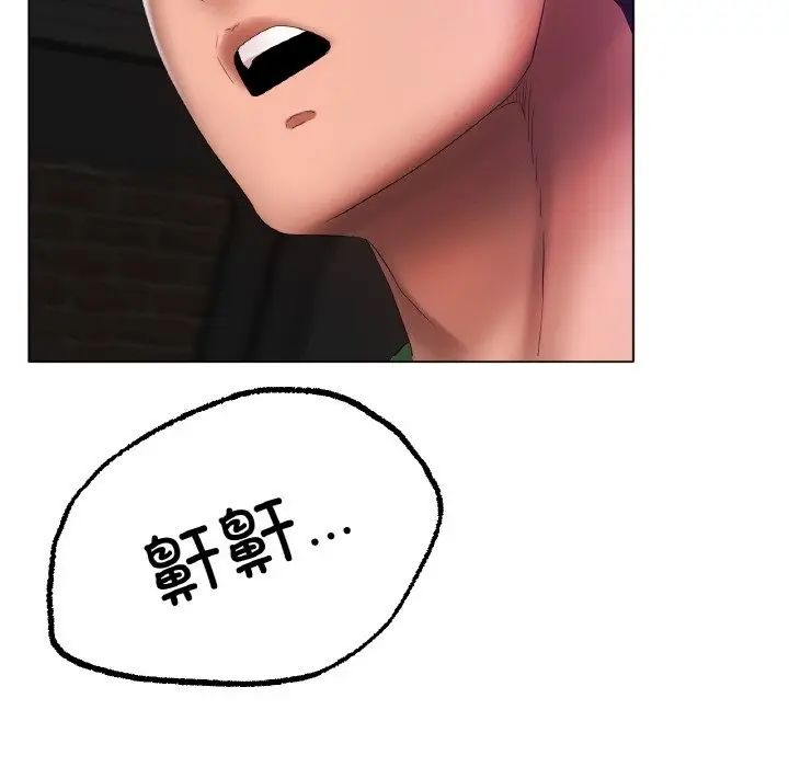 漫画《冰上恋人》第38话第131张图
