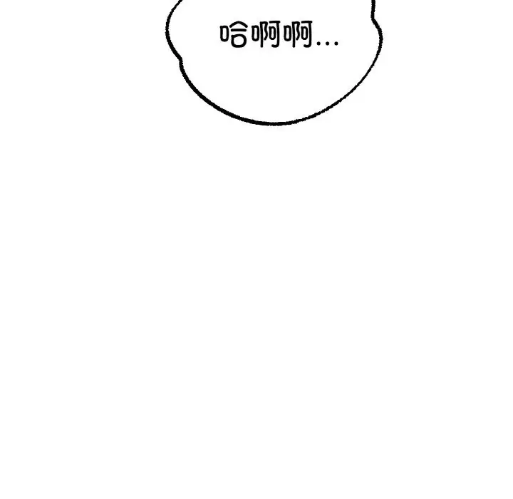 漫画《冰上恋人》第38话第142张图