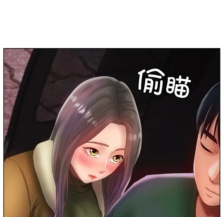 漫画《冰上恋人》第38话第143张图