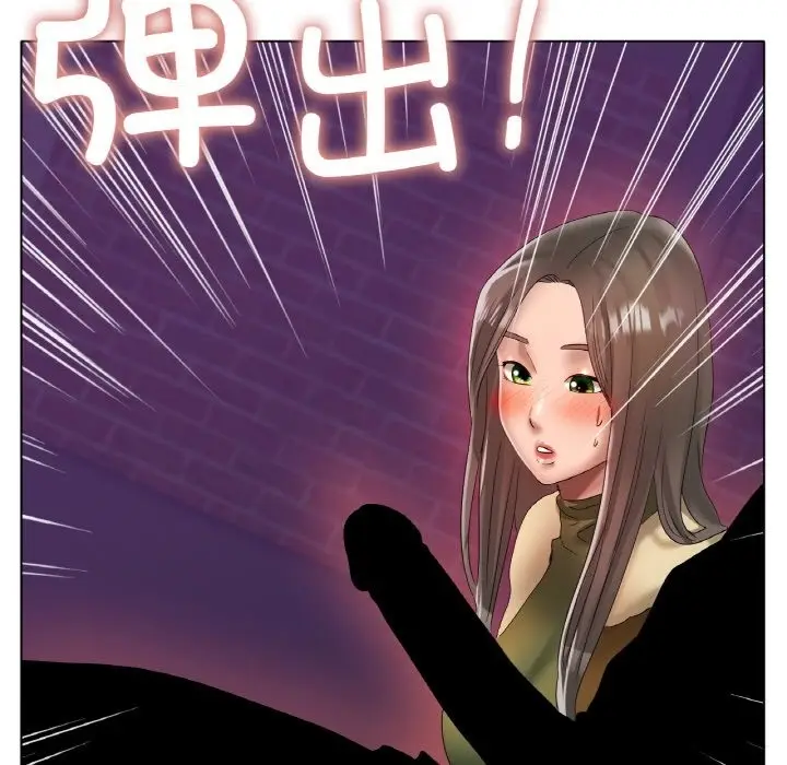漫画《冰上恋人》第38话第150张图