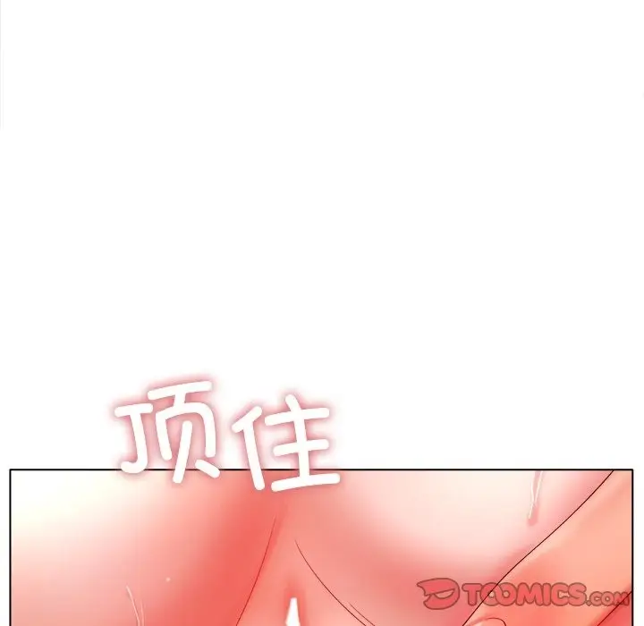 漫画《冰上恋人》第38话第30张图