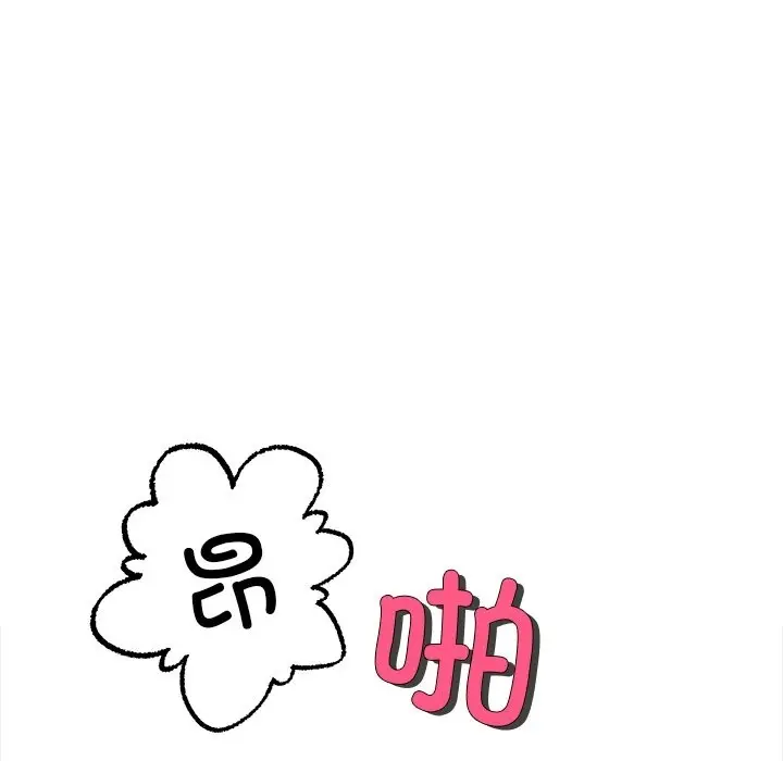 漫画《冰上恋人》第38话第36张图