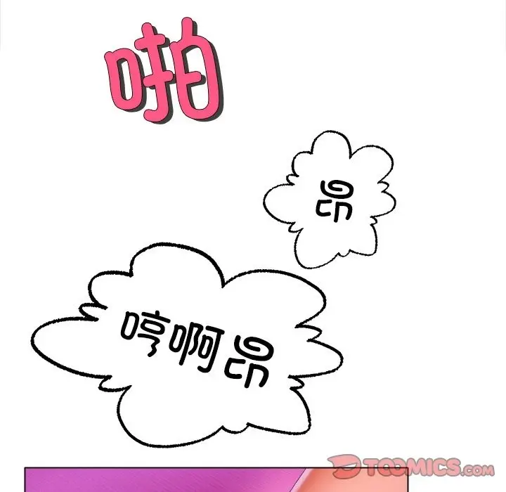 漫画《冰上恋人》第38话第39张图