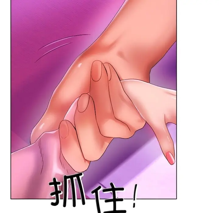 漫画《冰上恋人》第38话第40张图
