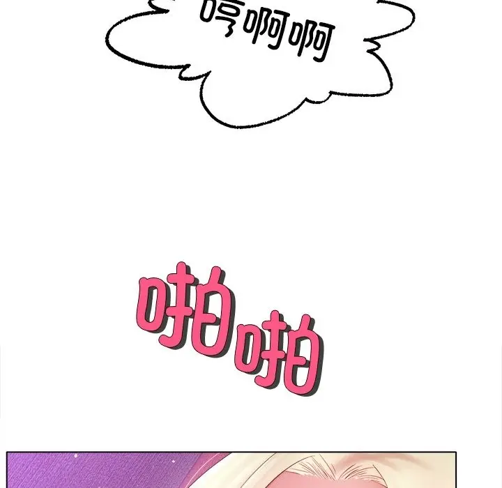漫画《冰上恋人》第38话第46张图