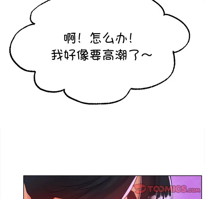 漫画《冰上恋人》第38话第48张图
