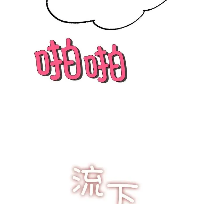 漫画《冰上恋人》第38话第53张图