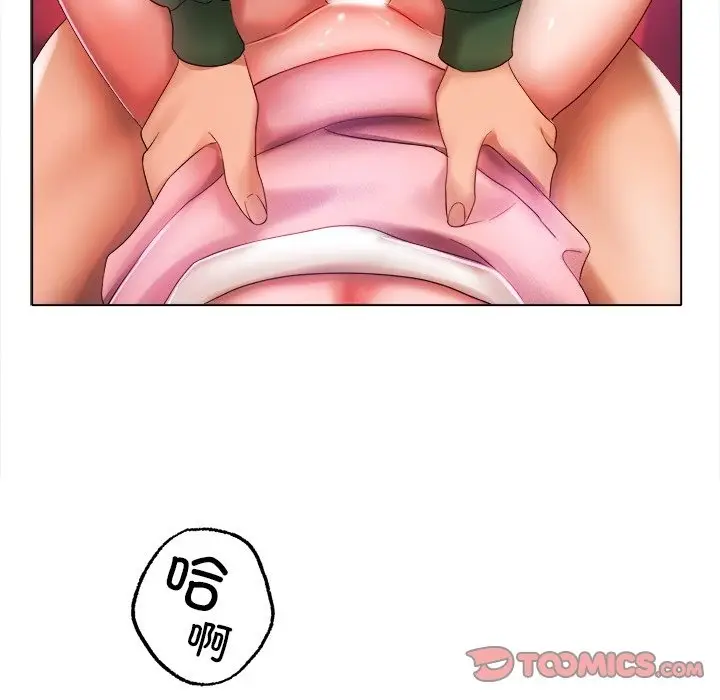 漫画《冰上恋人》第38话第57张图