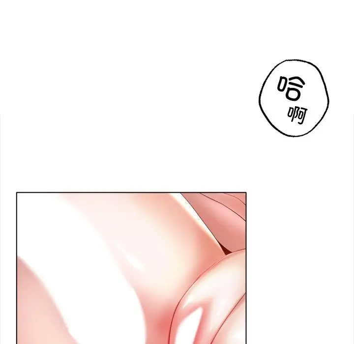 漫画《冰上恋人》第38话第58张图