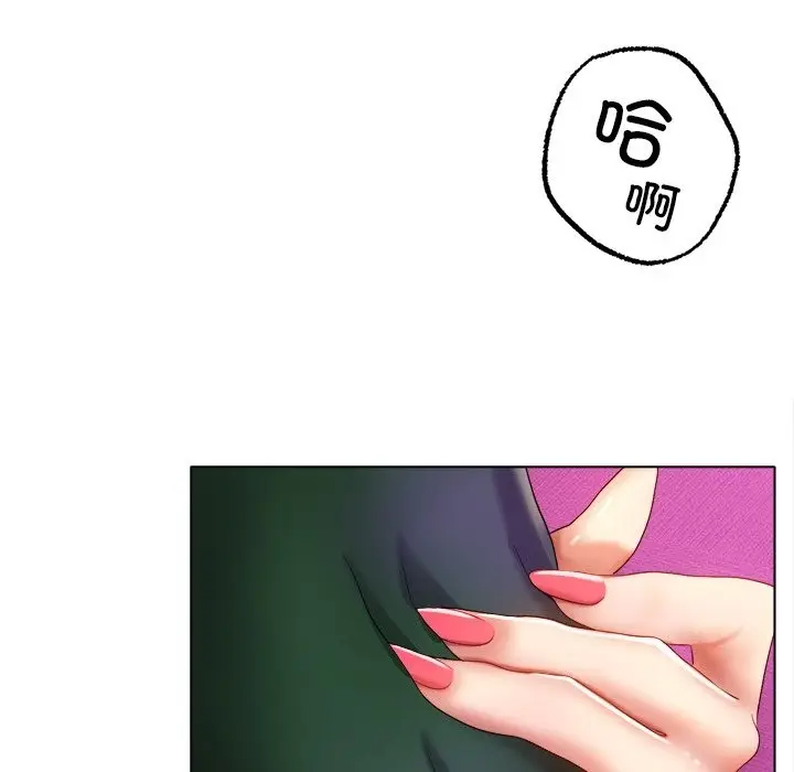漫画《冰上恋人》第38话第60张图