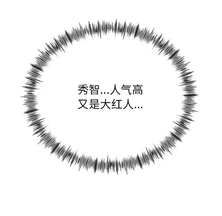 漫画《冰上恋人》第38话第62张图