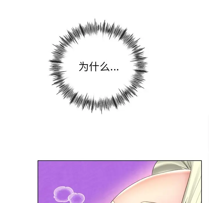 漫画《冰上恋人》第38话第64张图