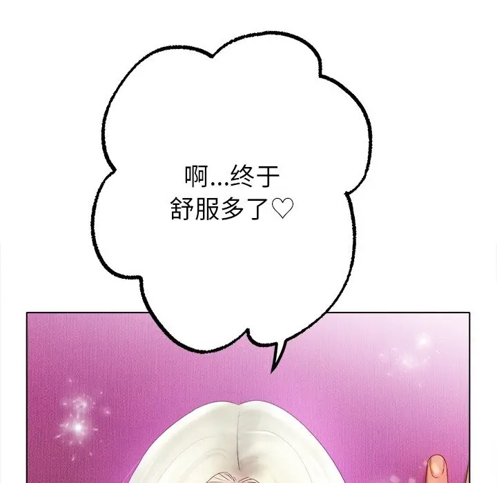 漫画《冰上恋人》第38话第67张图