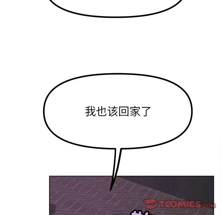 漫画《冰上恋人》第38话第93张图