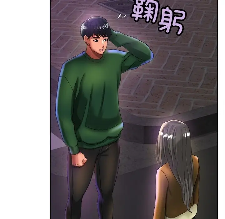 漫画《冰上恋人》第38话第94张图