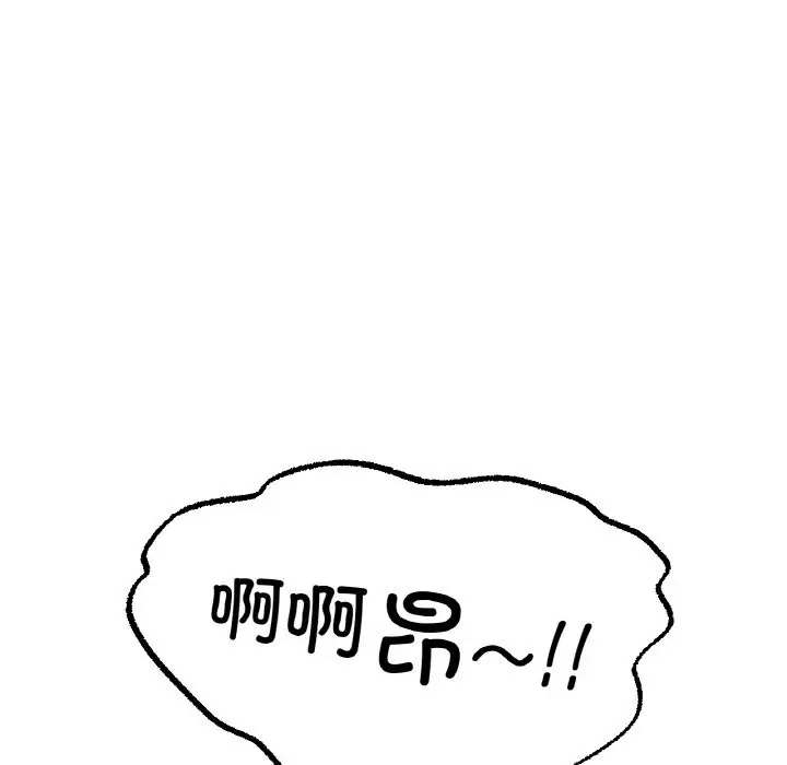 漫画《冰上恋人》第39话第114张图