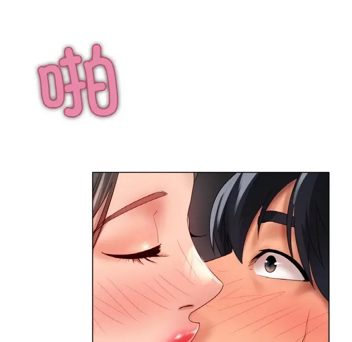 漫画《冰上恋人》第39话第123张图