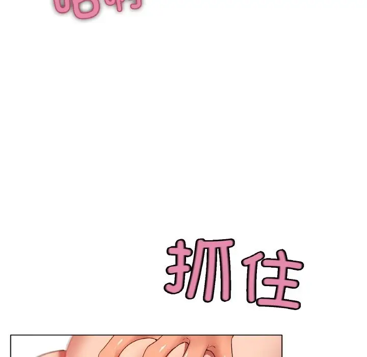 漫画《冰上恋人》第39话第131张图