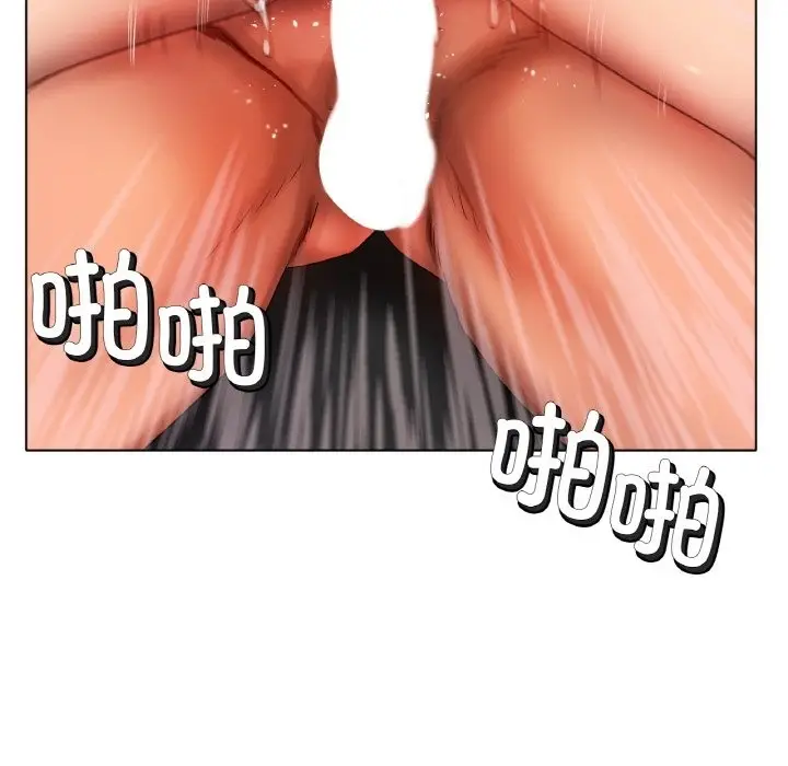 漫画《冰上恋人》第39话第136张图