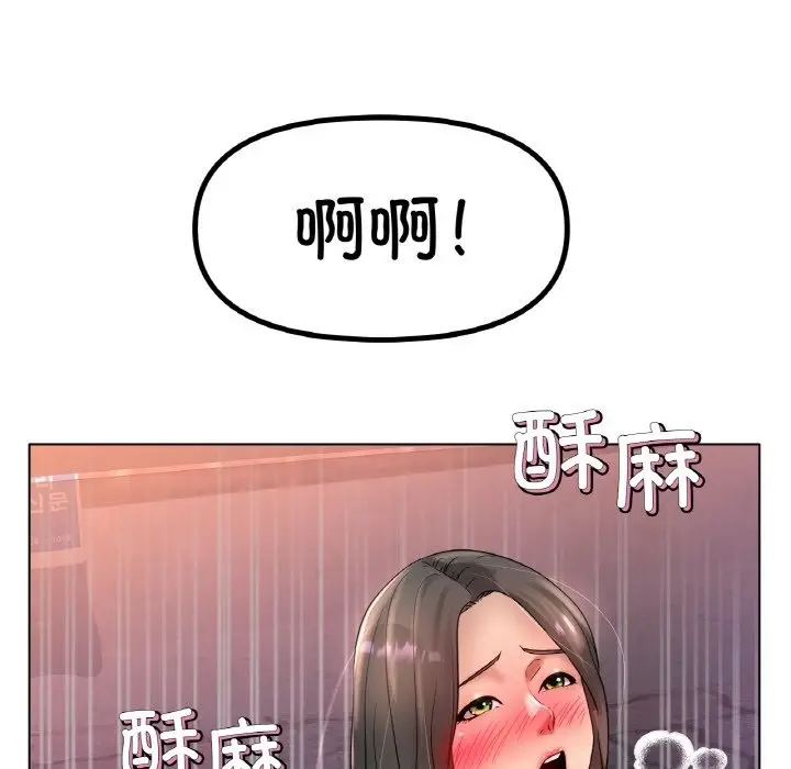 漫画《冰上恋人》第39话第137张图