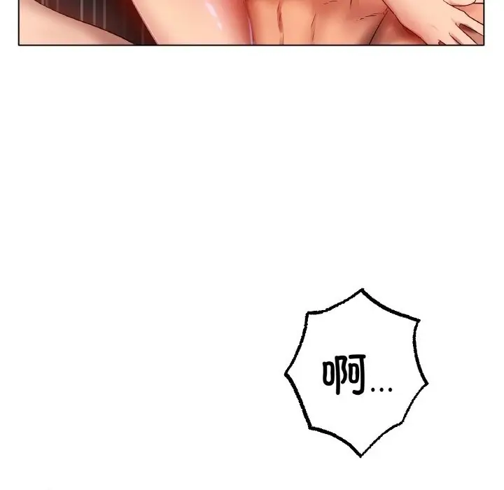 漫画《冰上恋人》第39话第139张图