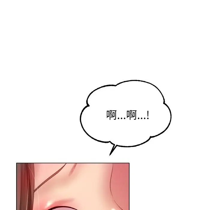 漫画《冰上恋人》第39话第19张图